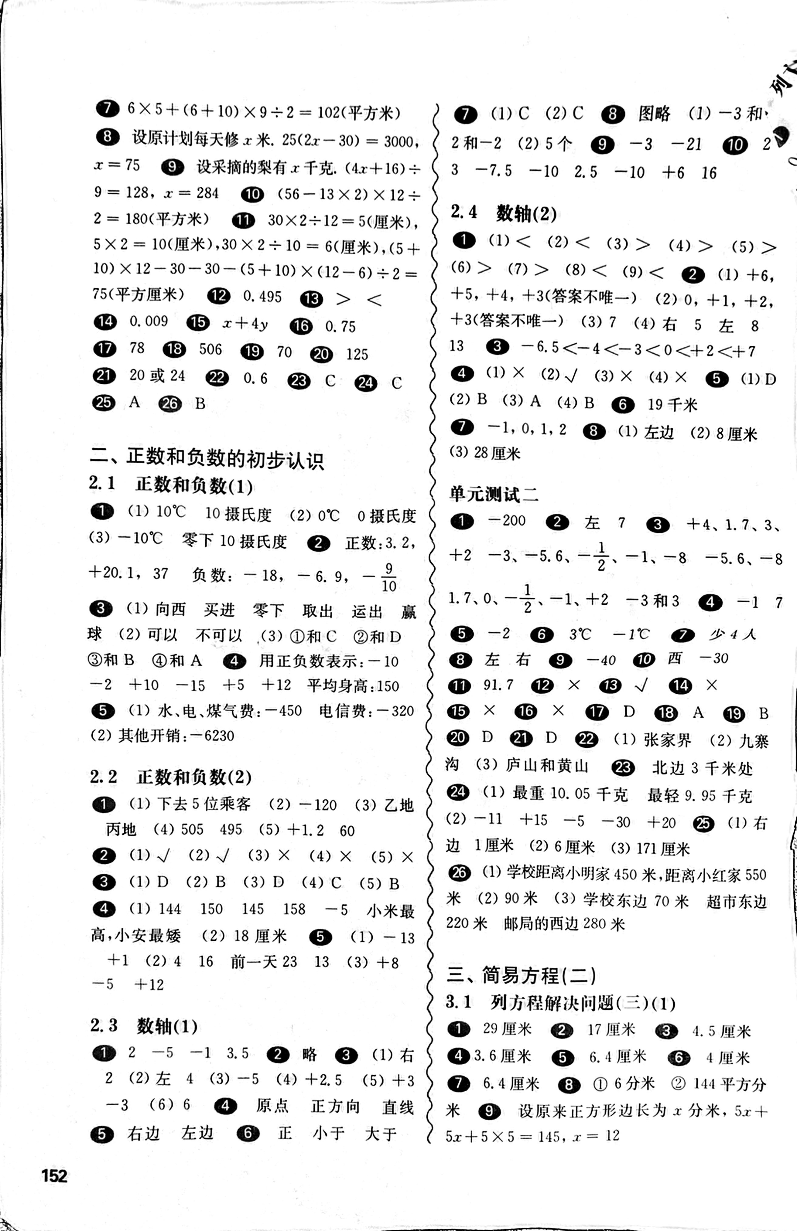 1c9575ed7e8c87bbdd10d0a498c2eeca.jpg
