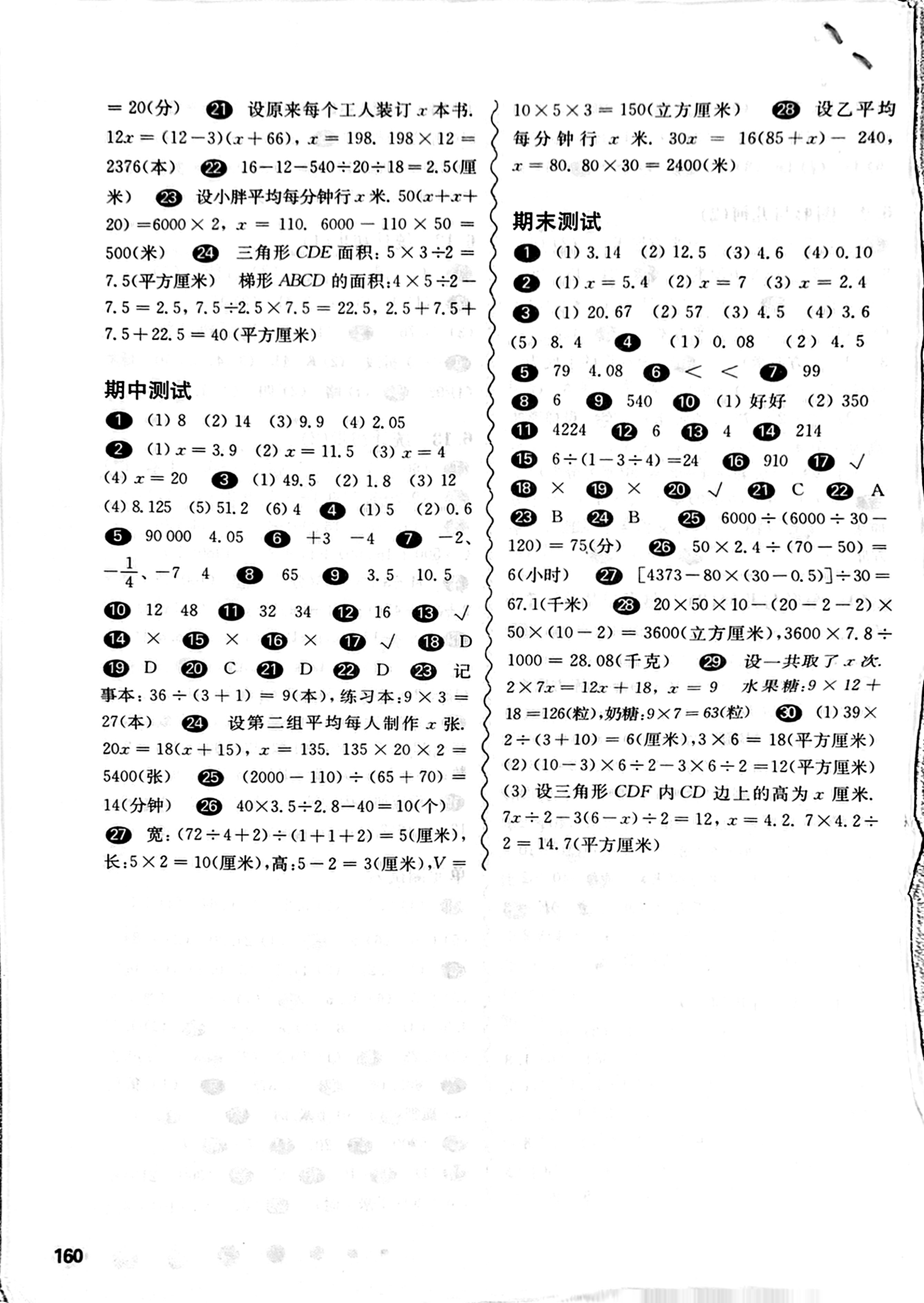 2eb8448e5ad10c0d74a2ec4d886ad53c.jpg