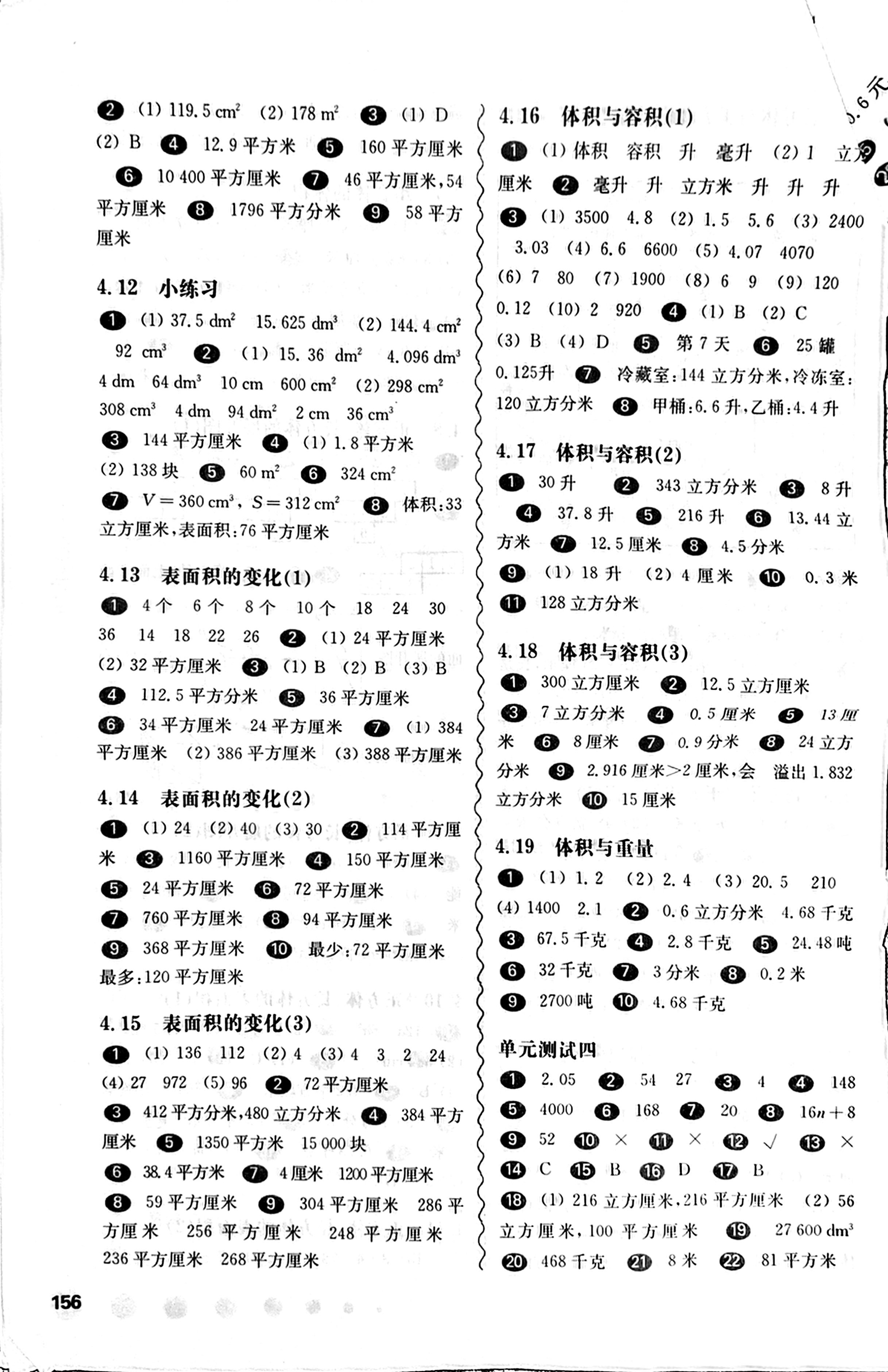 4f2fcb10a8336bfc57fa8f5ac731cc70.jpg
