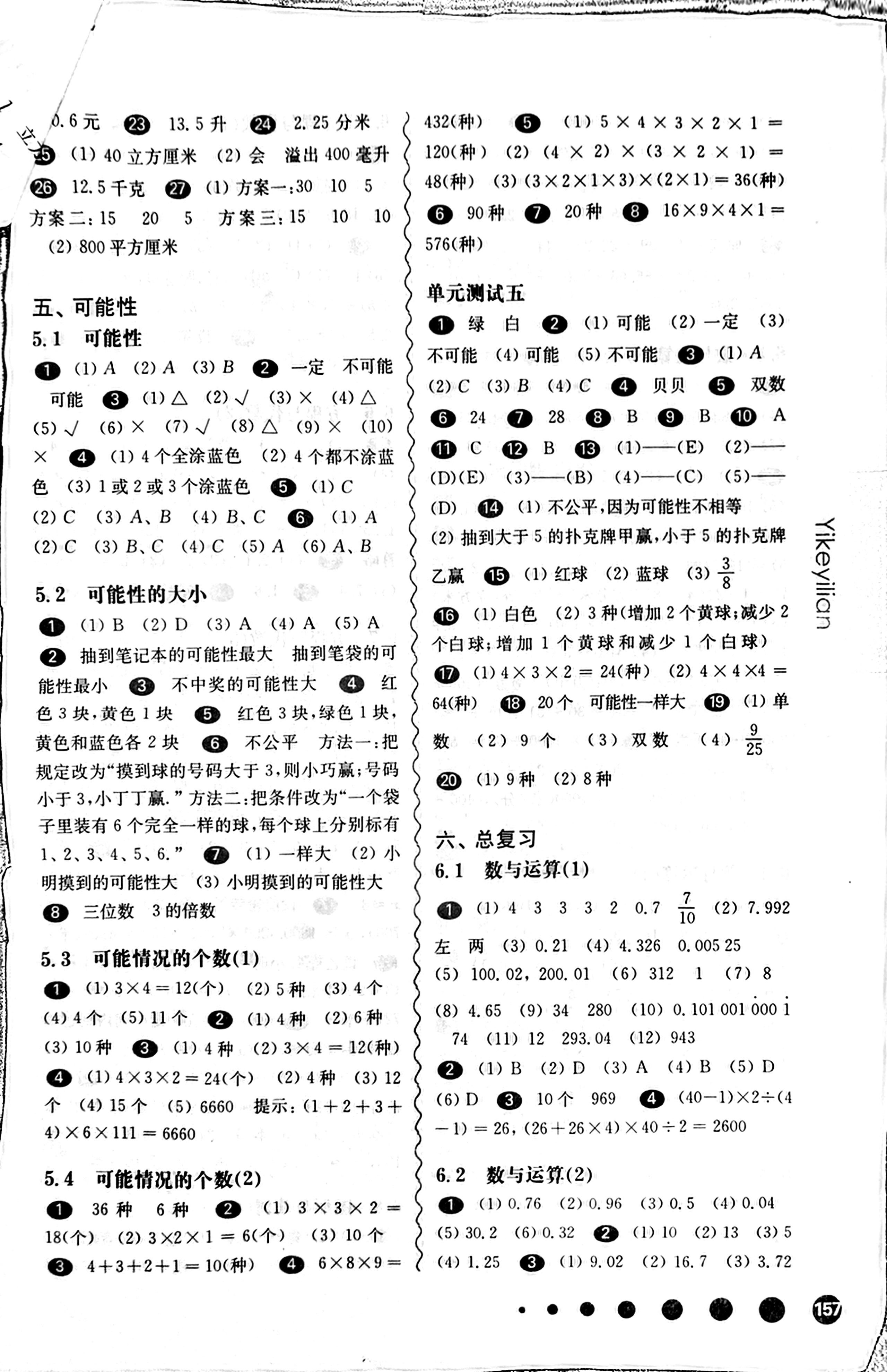 6d1f69e46df8d5ba5400d8c9d9dfeea4.jpg