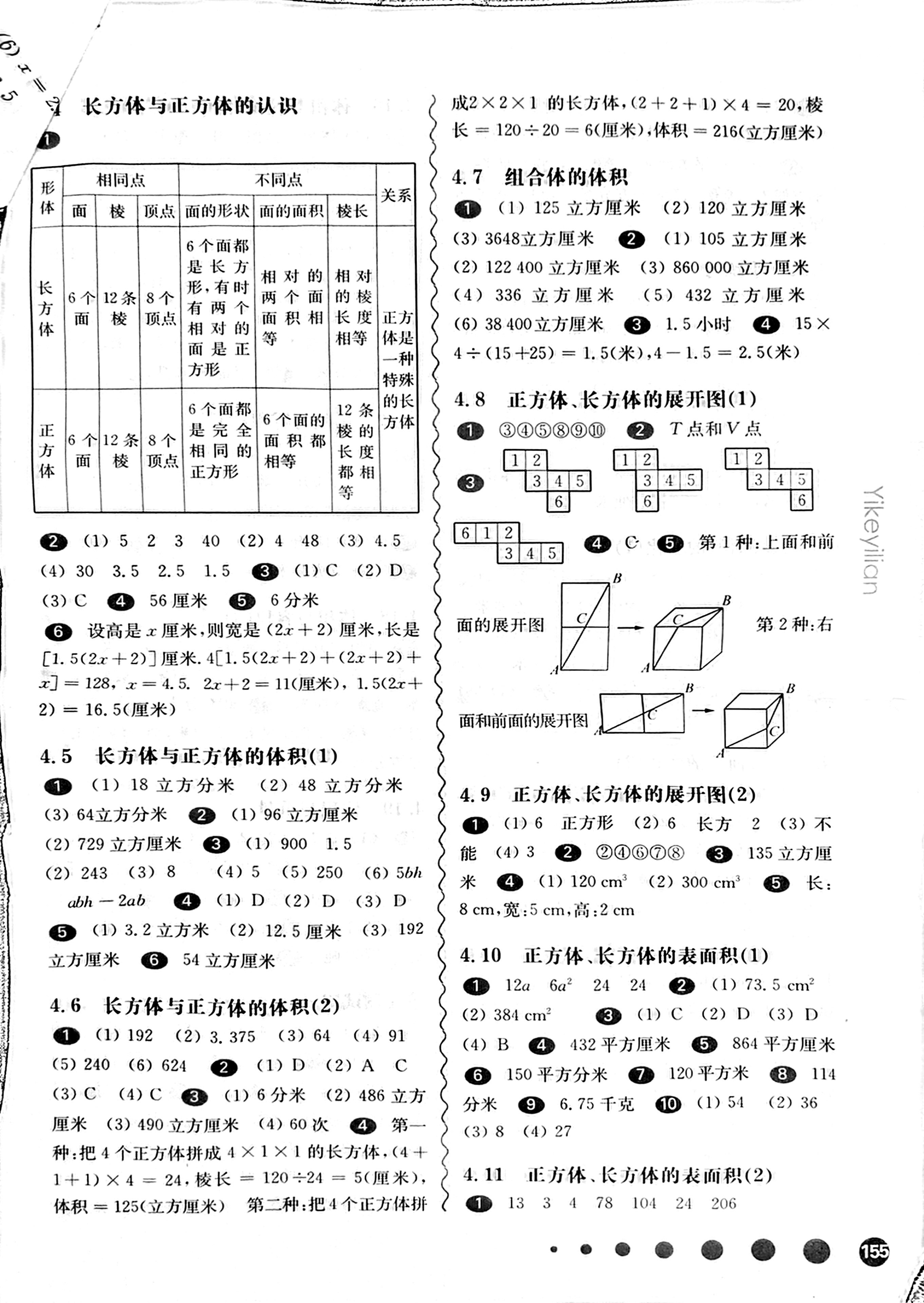 8c481b41e86de1bed8aaea261d826f7f.jpg